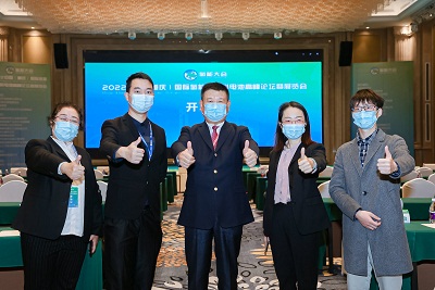 2022氢能大会