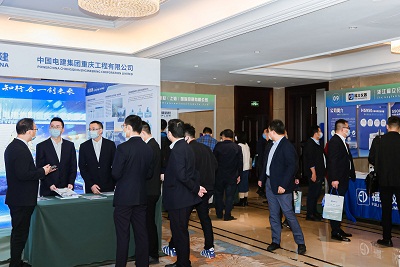 2022氢能大会