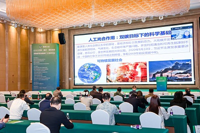 2022氢能大会