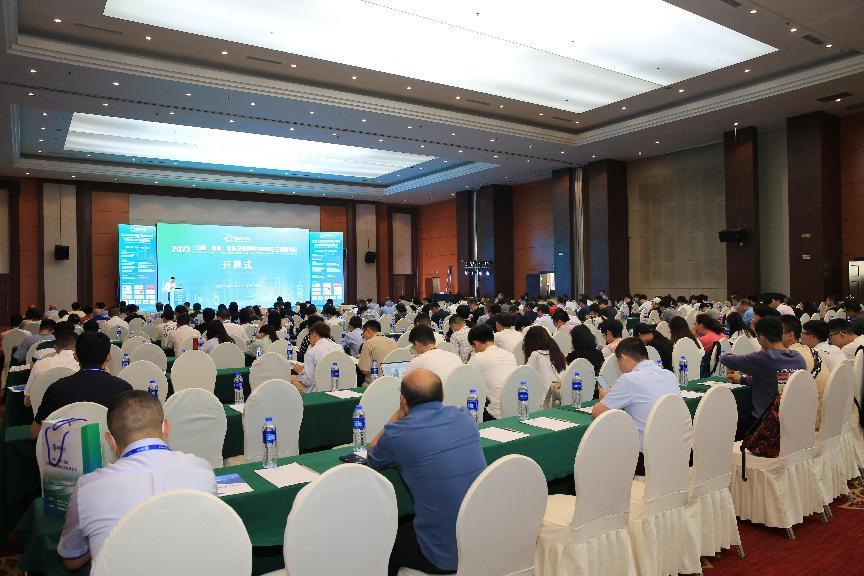 2023氢能大会